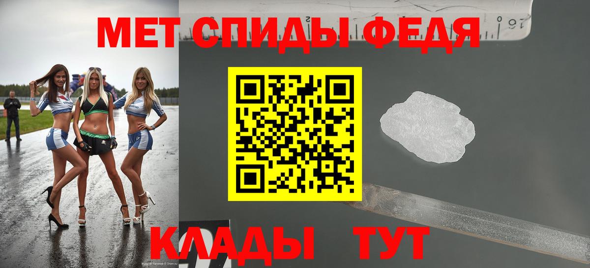 АМФЕТАМИН 98%  Вход с VPN  площадка Telegram  Десногорск 
