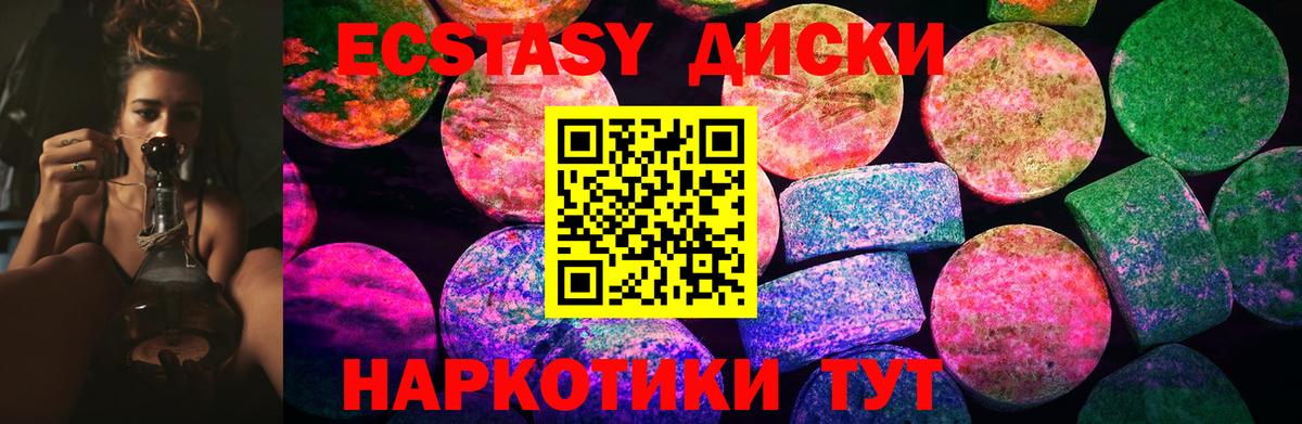 ЭКСТАЗИ louis Vuitton  Вход с VPN  Десногорск  ЭКСТАЗИ mix 