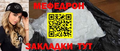 прущий лед Ликино-Дулёво