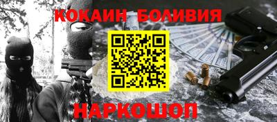 меф Ливны