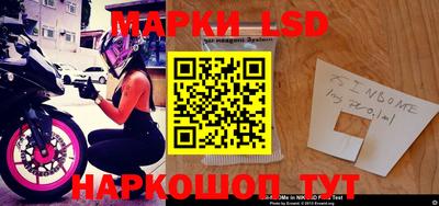меф Ливны