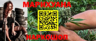 меф Ливны