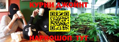 меф Ливны
