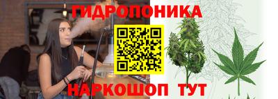 меф Ливны
