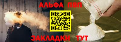 прущая мука Мариинск