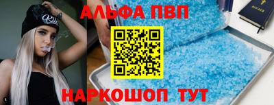 меф Ливны