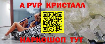 мдпв Лесосибирск