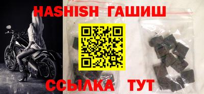 меф Ливны