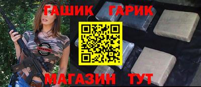 меф Ливны