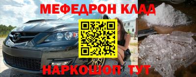прущий лед Ликино-Дулёво