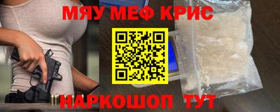 прущая мука Мариинск