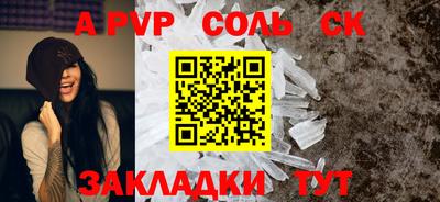 прущая мука Мариинск