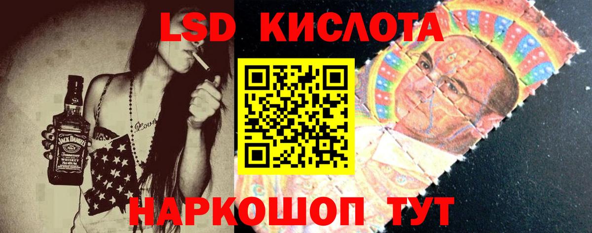 Лсд 25 экстази ecstasy  Вход с VPN  Лсд 25 экстази кислота  Десногорск 