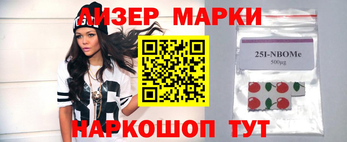 Лсд 25 экстази ecstasy Десногорск