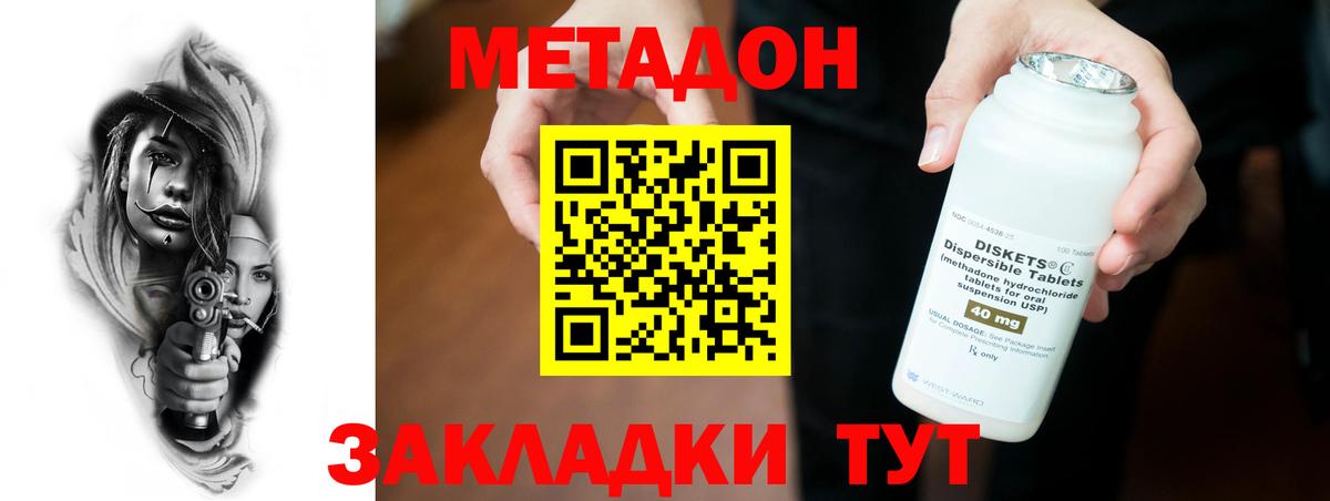 Cocaine  ГАШ  Вход с VPN  Меф кристаллы  МДМА  Десногорск  Купить наркотик  Alpha-PVP СК кристаллы  Канабис 